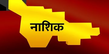 नाशिकमध्ये सध्या तरी शिंदे गटाकडे हेमंत गोडसे अथवा भक्ती गोडसे यांचाच पर्याय ?