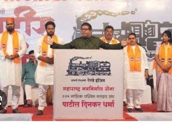 नाशिकचा  50 वर्षाचा पाण्याचा प्रश्न मार्गी लावला