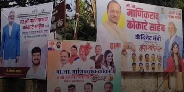 राष्ट्रवादीला आता भुजबळ झाले “परके”