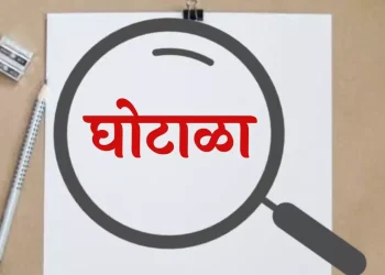 “त्या” घोटाळ्यात महापालिका,  महसूल अधिकारी आहेत का ?