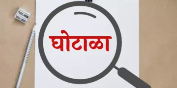 “त्या” घोटाळ्यात महापालिका, महसूल अधिकारी आहेत का ?