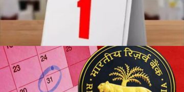 1 एप्रिलपासून बदलणार बँकांचे नियम