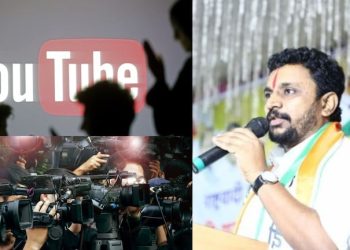 आमदाराची बदनामी, यूट्यूब पत्रकारांना कारावास