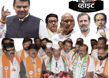 नाशिकचं राजकारण फिरलं ! महायुती फुटली तर  महाविकास आघाडीवर शिक्कामोर्तब