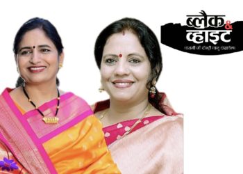 जळगाव आणि नाशिकला वेगळा न्याय का !