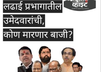 प्रभाग क्रमांक 23 भाजपच्या बालेकिल्ल्यात आता ठाकरे गटाची लढाई