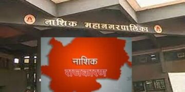 नाशकात एकाच दिवशी तीन बड्या नेत्यांविरुद्ध गुन्हे दाखल