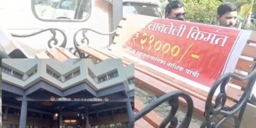महापालिकेत “उद्यान” घोटाळा